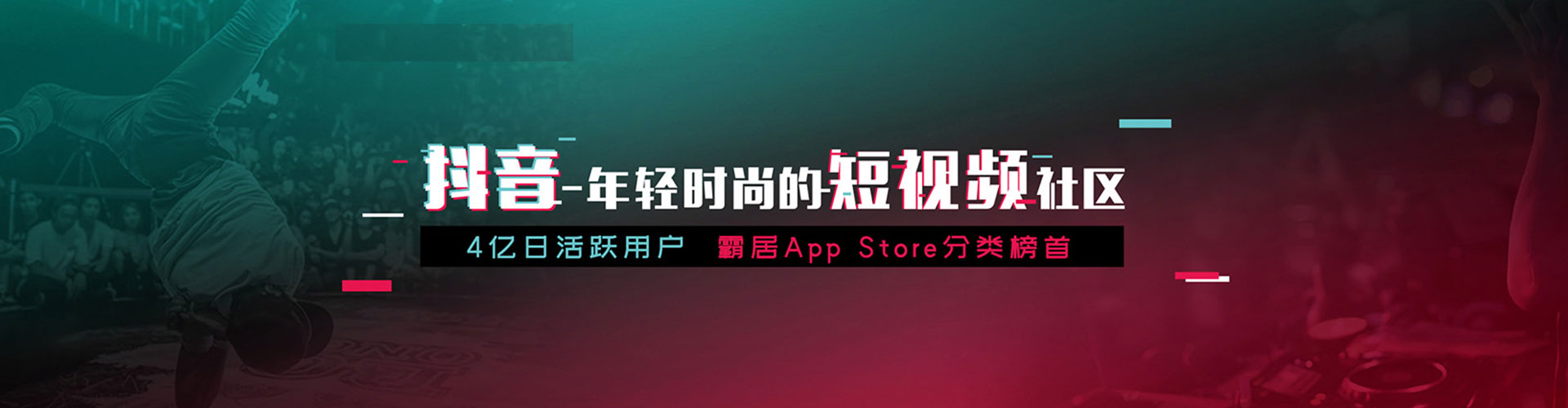山东百度开户返点