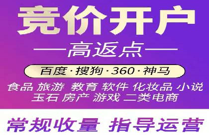开户百度信息流，案例教你轻松入门