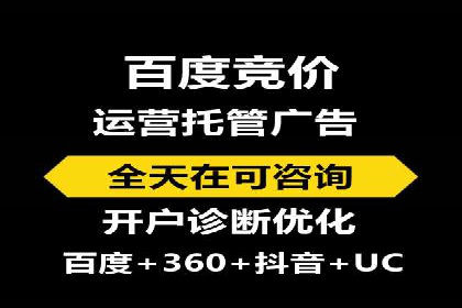 开户高返点策略案例：如何稳操胜券